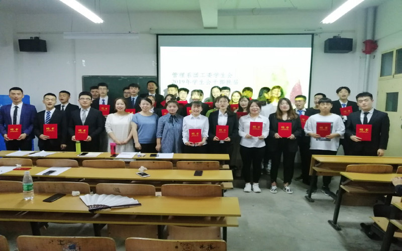 学生会照片