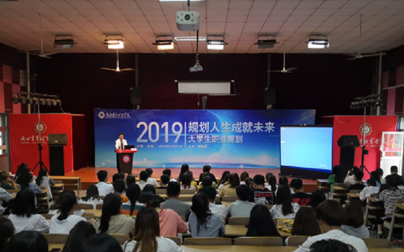 大学生职业规划