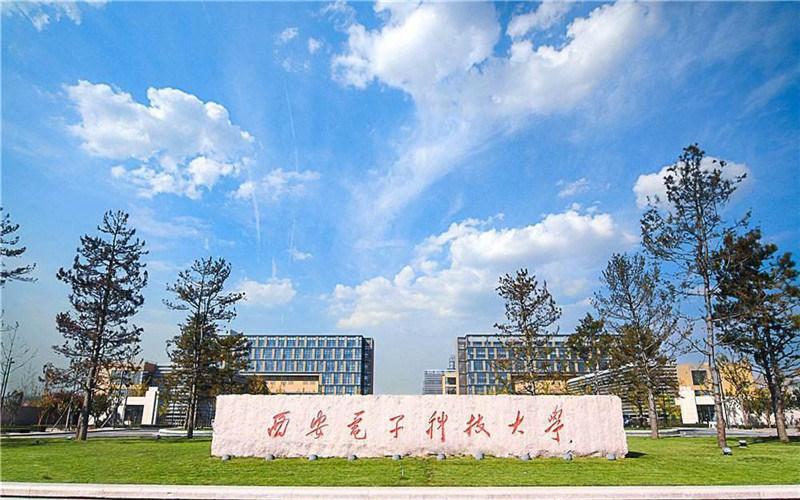 西安电子科技大学首页