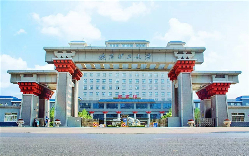 陕西理工大学首页