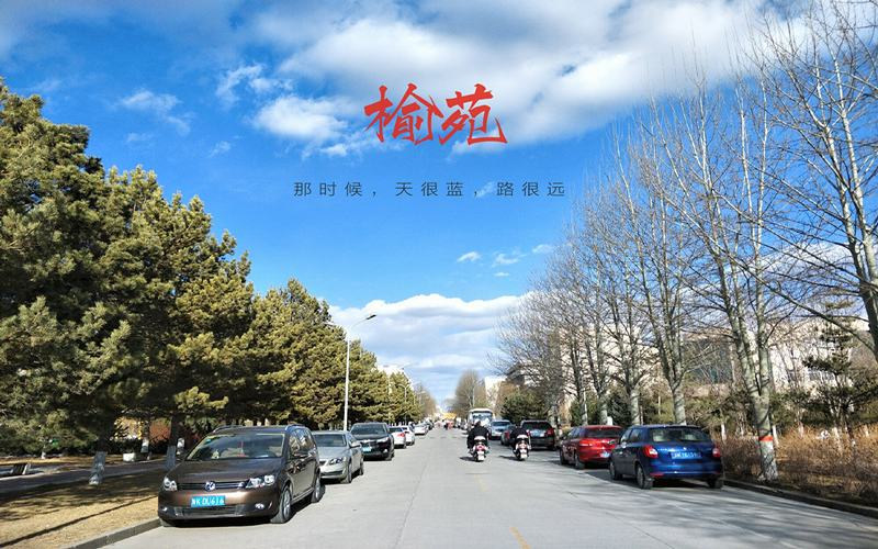 校园风光
