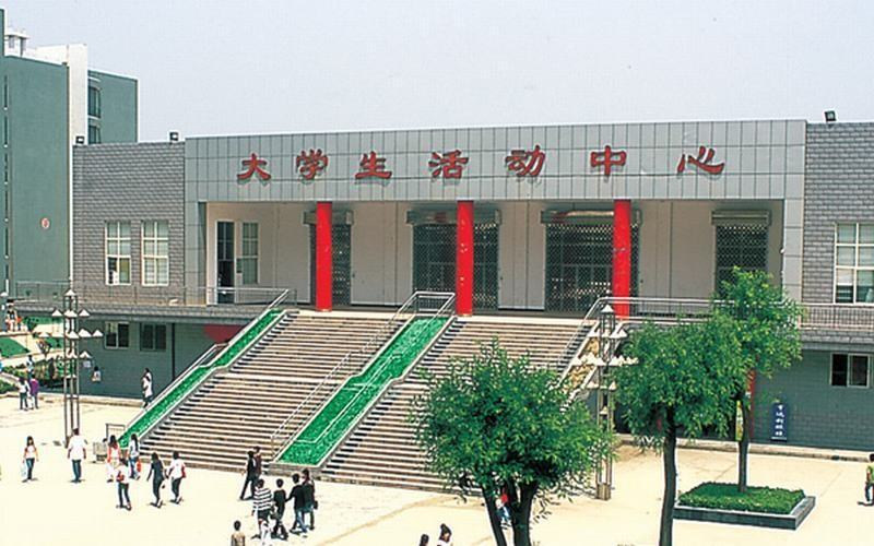 大学生活动中心