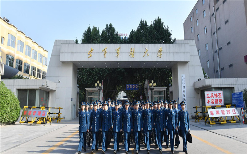 空军军医大学首页