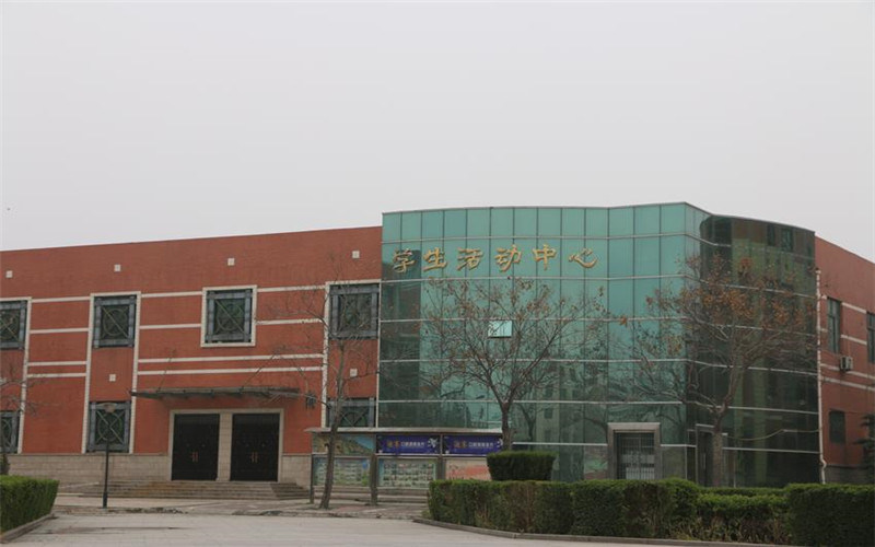 学生活动中心