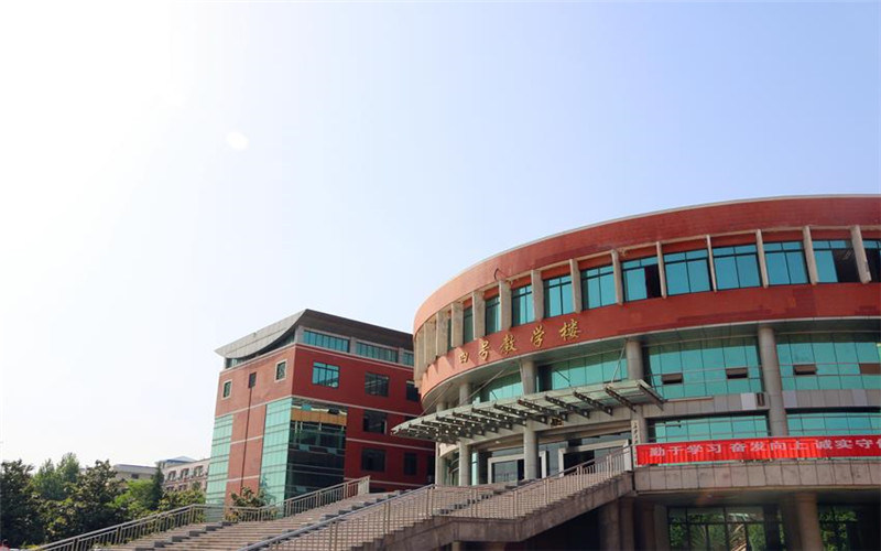 长安大学兴华学院首页