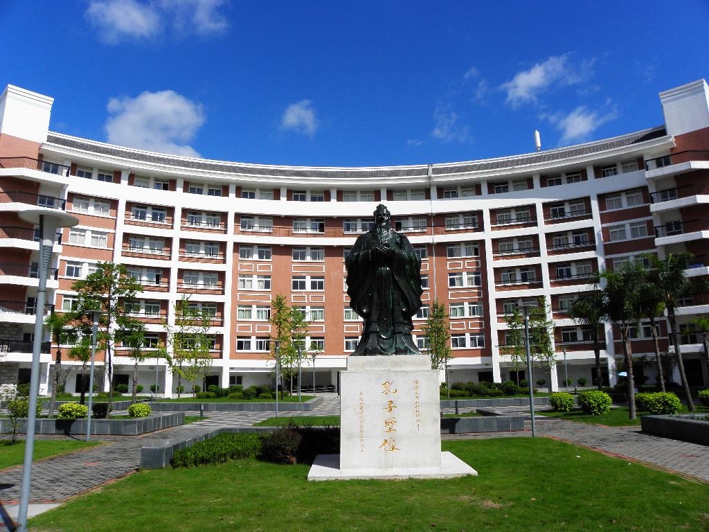 福建师范大学学费