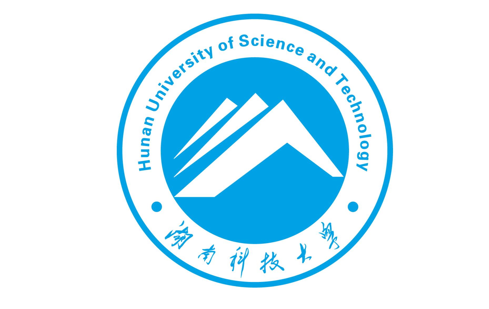 湖南科技大学有哪些专业比较好