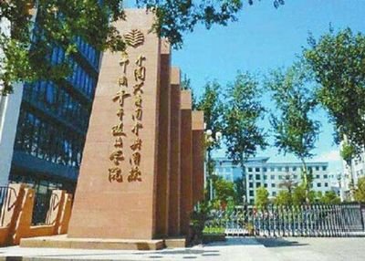 中国社会科学院大学有哪些专业比较好？