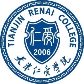 天津仁爱学院学费一年多少钱?