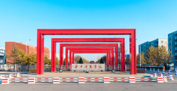 晋中信息学院学费一年多少钱?