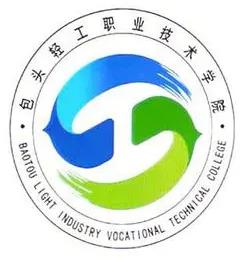 包头轻工职业技术学院学费一年多少钱？