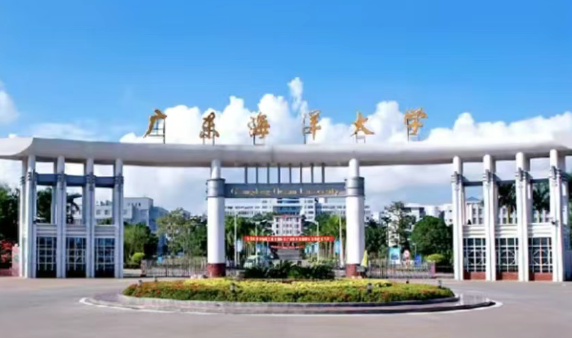 广东海洋大学学费一年多少钱?