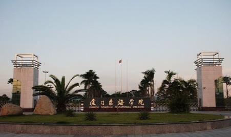 厦门东海职业技术学院学费一年多少钱?