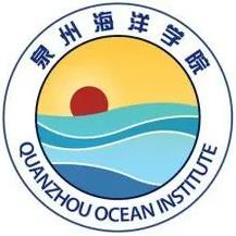 泉州海洋职业学院学费一年多少钱？