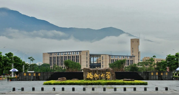 福州大学学费一年多少钱?