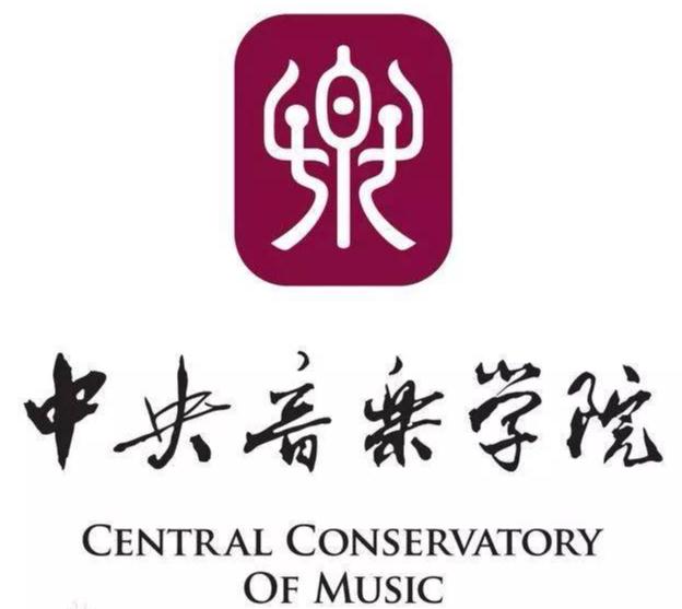 中央音乐学院学费一年多少钱?