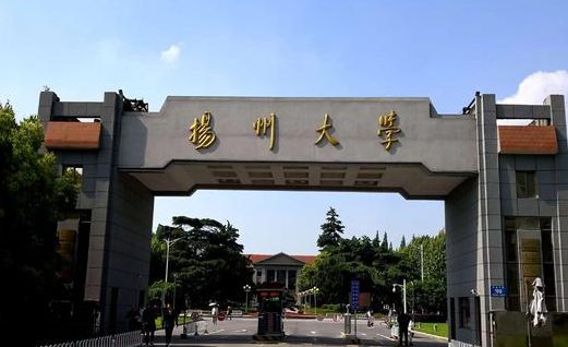 扬州大学全国最新排名第几?