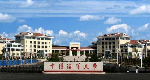 中国海洋大学全国最新排名第几?