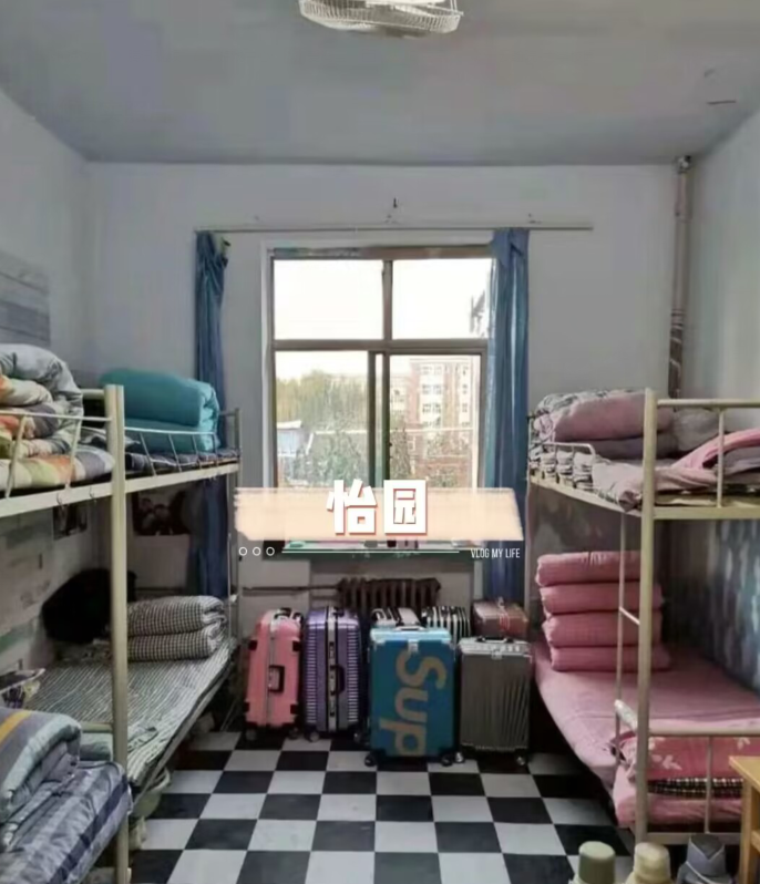 宿舍