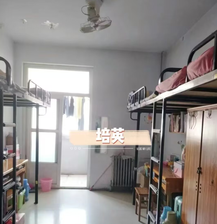 宿舍