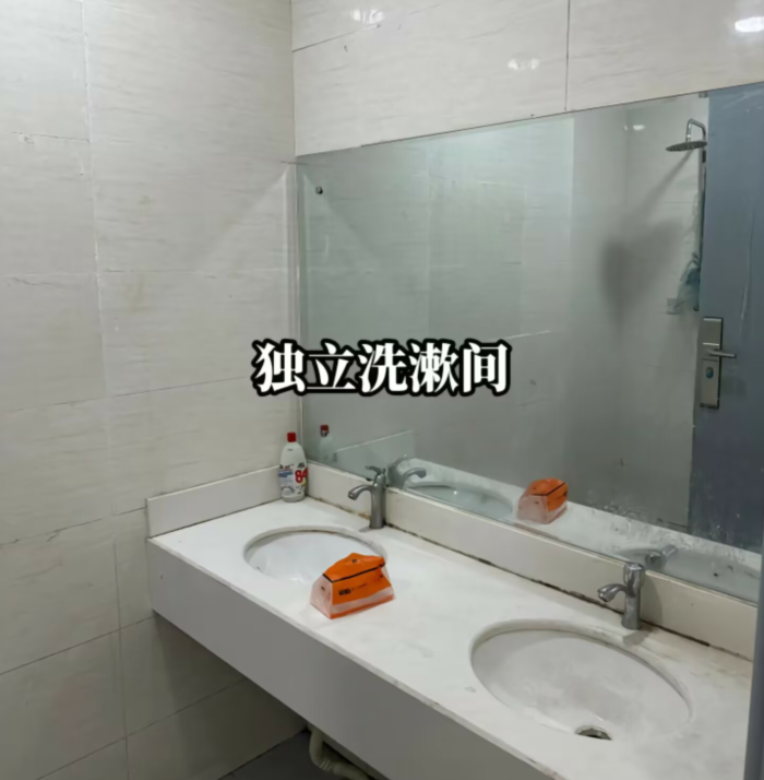 独立卫生间