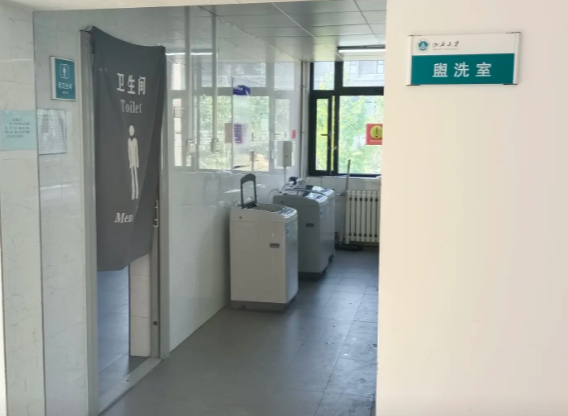 卫生间