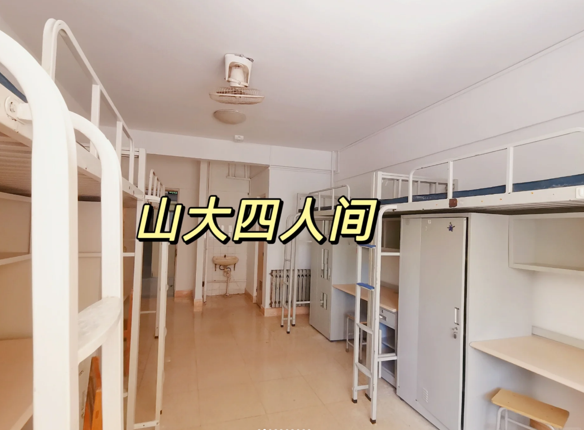 宿舍