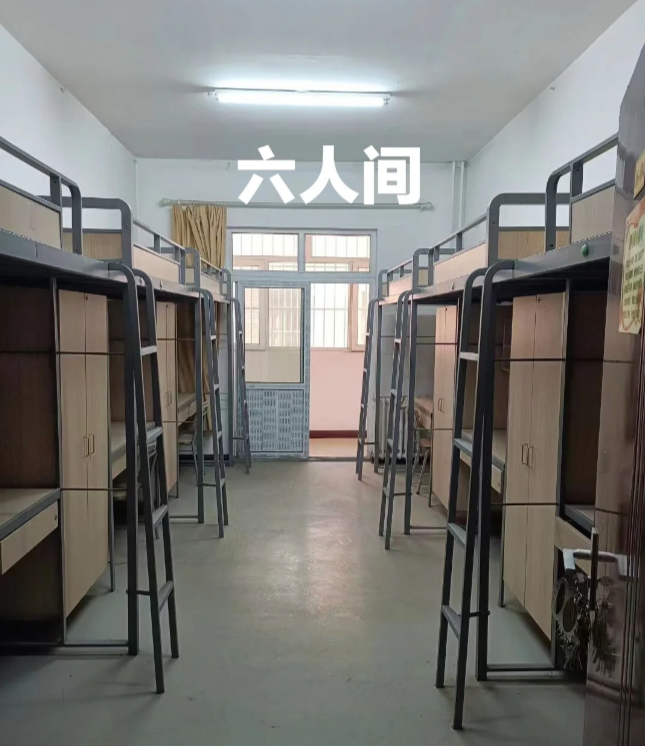 宿舍