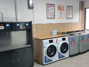 洗衣房
