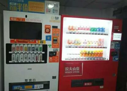 自动贩卖机