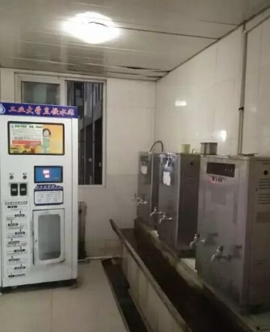 热水房