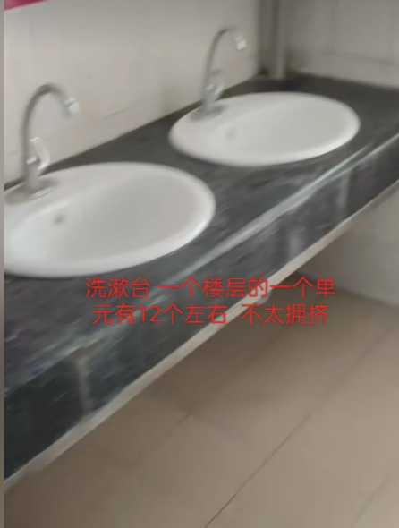 洗漱台
