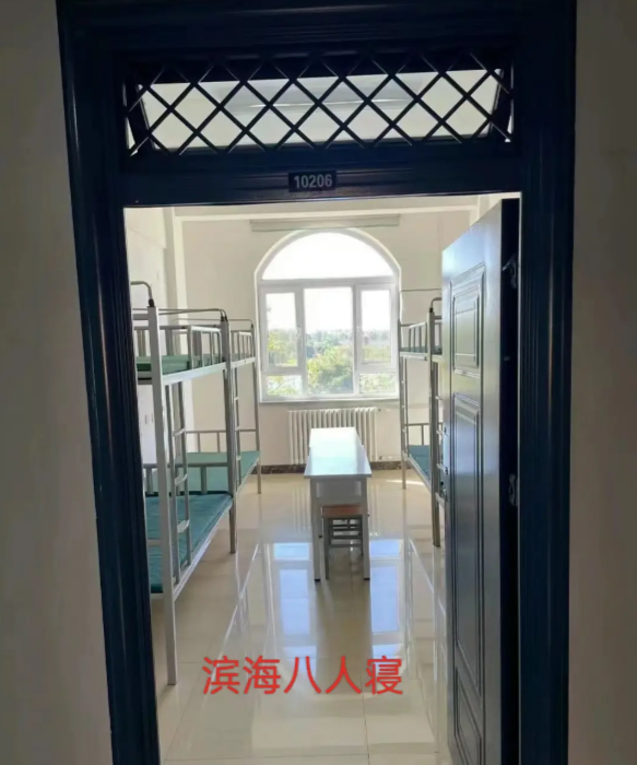 滨海校区宿舍照片