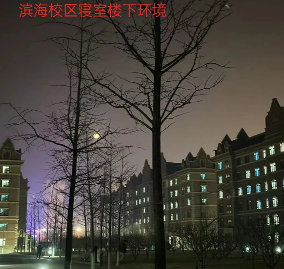 滨海校区宿舍楼