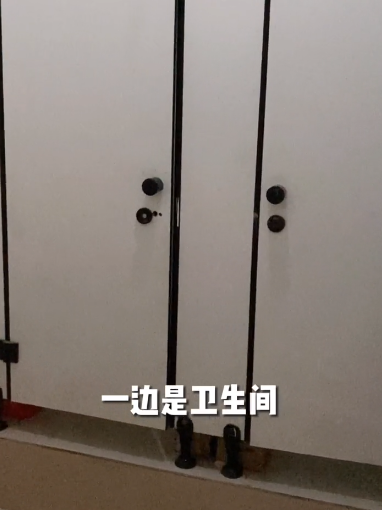 卫生间