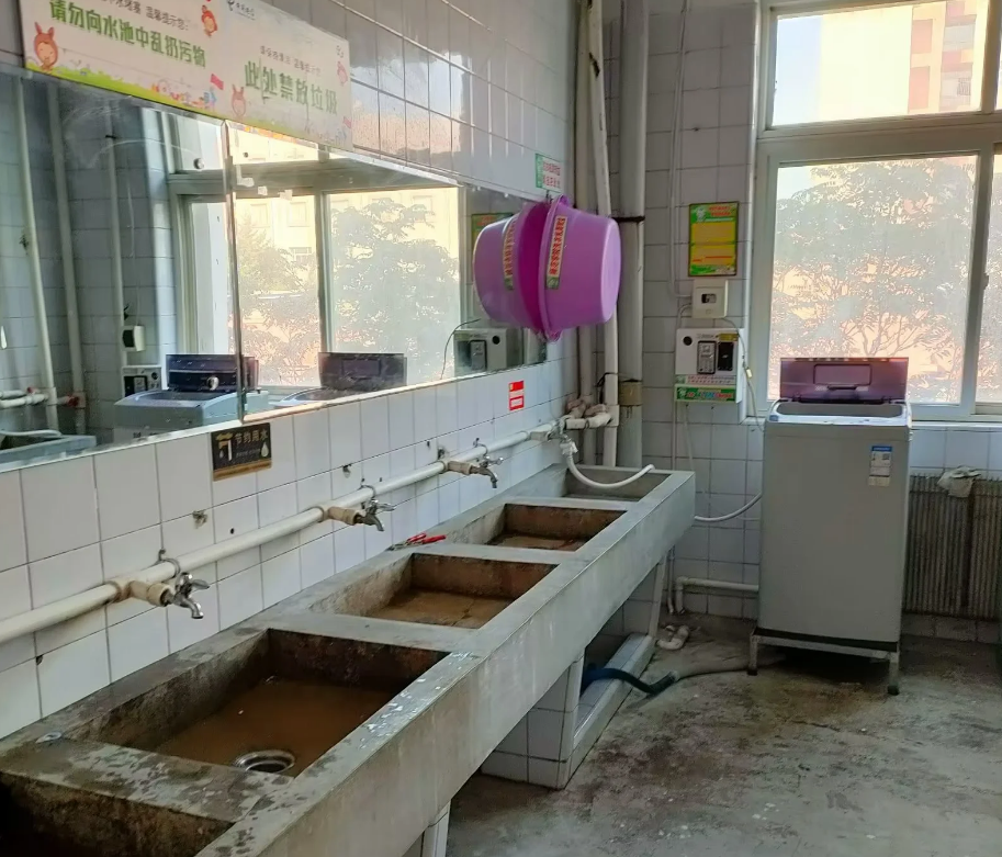 洗漱间