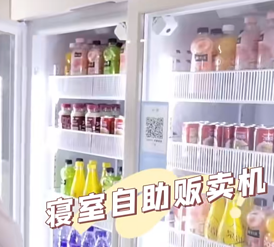 自助贩卖机