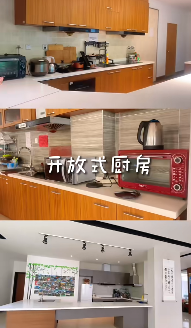 开放式厨房