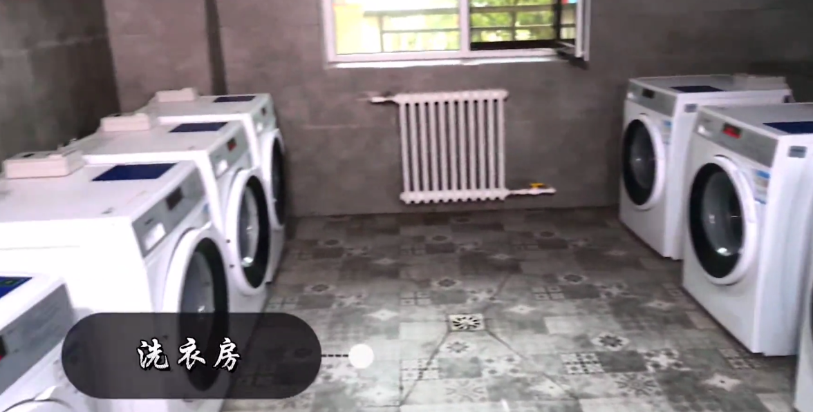 洗衣房