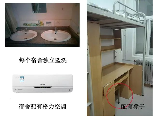 设施详情图