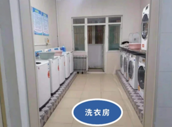 洗衣房
