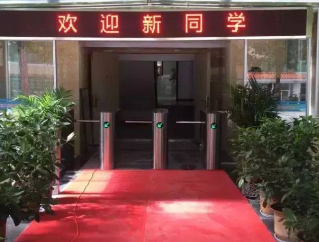 宿舍大门