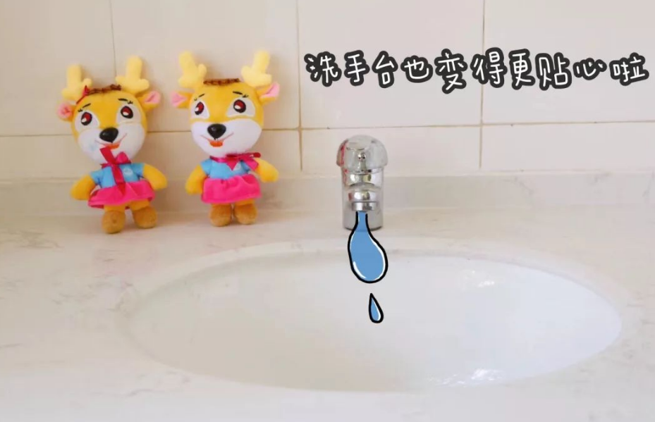 洗手台