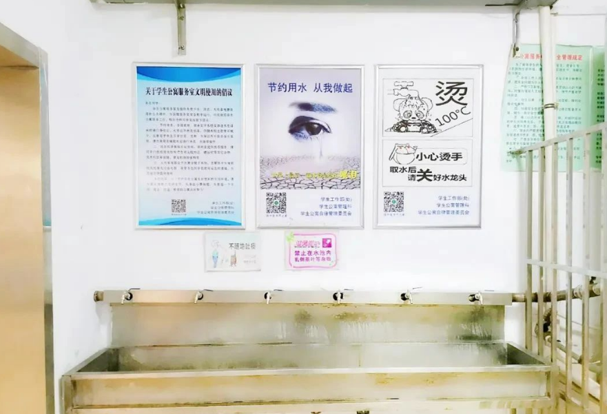 洗手房