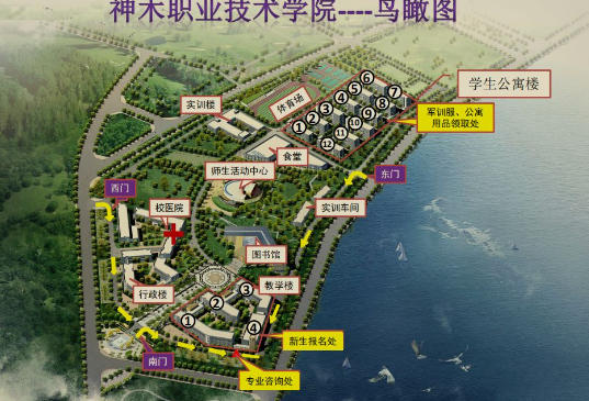 神木职业技术学院俯视图