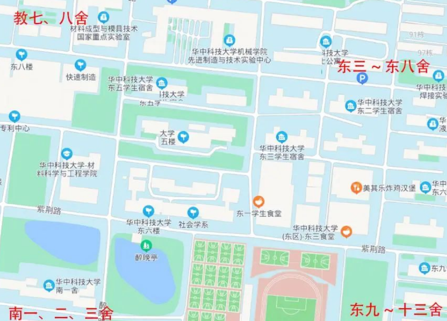 中区宿舍分布图