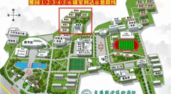 襄阳职业技术学院雅园俯视图