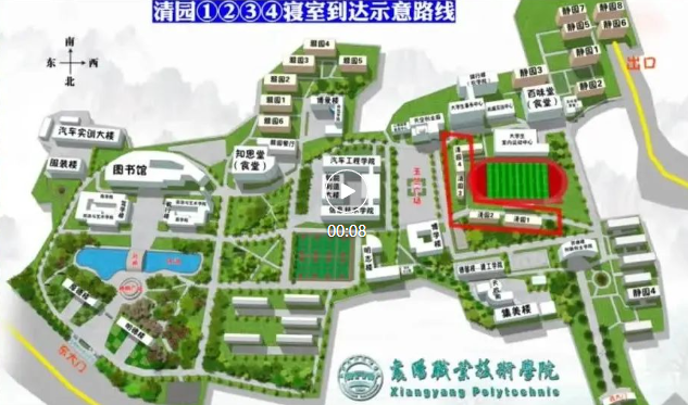 襄阳职业技术学院清园俯视图