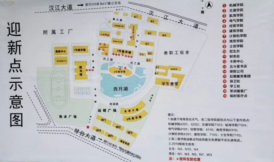 武汉船舶职业技术学院校园平面图