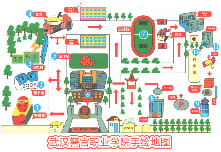 武汉警官职业学院平面图